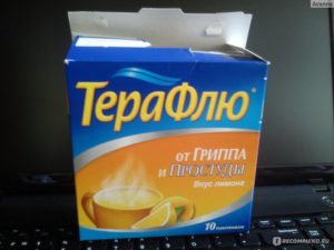 Можно ли беременным терафлю