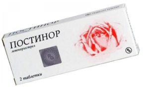 Противозачаточные таблетки на ранних сроках