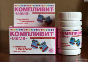 Компливит мама можно ли пить не беременным