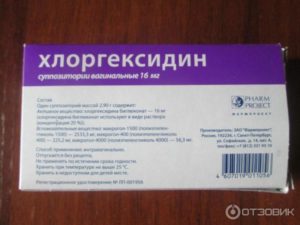 Свечи от молочницы хлоргексидин
