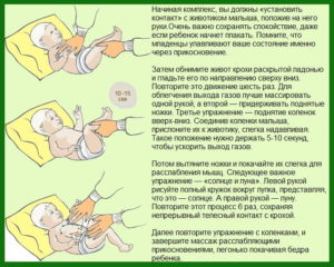 Как понять что у младенца запор