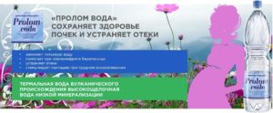 Можно ли пить при беременности газированную минеральную воду