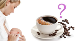 Можно ли кормящей маме пить кофе с молоком