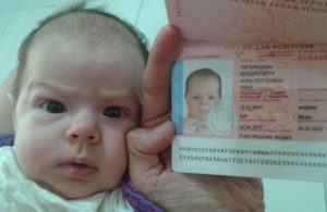 Когда родился ребенок какие нужны документы