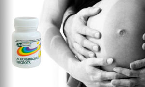 Аскорбиновая кислота при планировании беременности