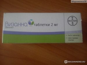 Беременность после приема визанны