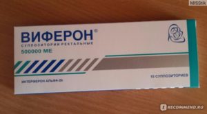Противовирусные свечи при беременности