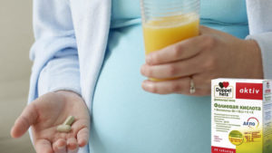 Может ли быть передозировка фолиевой кислоты при беременности