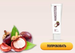 Крем mangosteen от растяжек