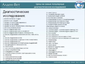 Анализ мочи на стерильность