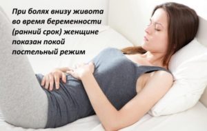 Болит желудок на раннем сроке беременности