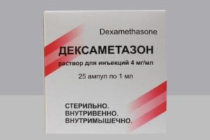 Таблетки дексаметазон при беременности