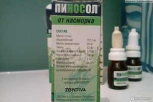Можно ли пиносол при беременности на ранних сроках