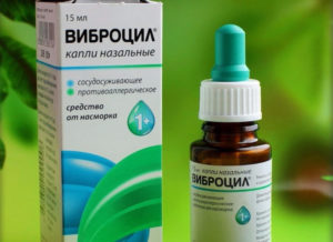 Виброцил при беременности форум
