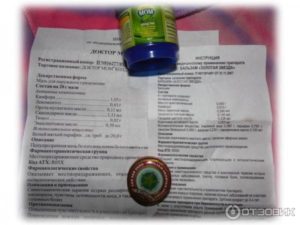 Можно ли использовать мазь доктор мом при беременности