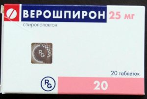Верошпирон при планировании беременности