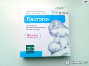 Таблетки для сгорания молока