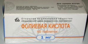 Сколько таблеток в день фолиевой кислоты нужно принимать