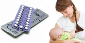Оральные контрацептивы при лактации