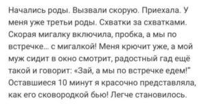 Как вызвать схватки быстро