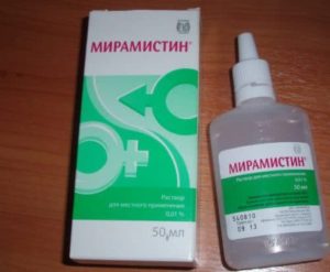 Мирамистин беременным в нос