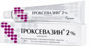 Троксевазин для беременных мазь
