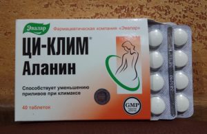 Какие таблетки принимать при климаксе бросает в жар