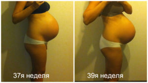 37 неделя беременности живот маленький