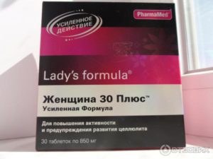 Ледис формула 45 инструкция