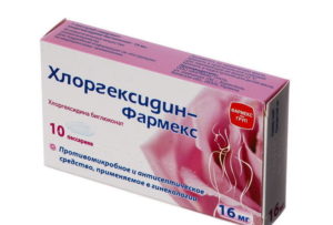 Свечи хлоргексидин при молочнице