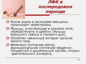 После родов организм женщины обновляется