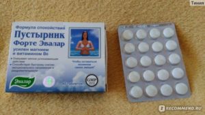 Можно ли пить успокоительное беременным