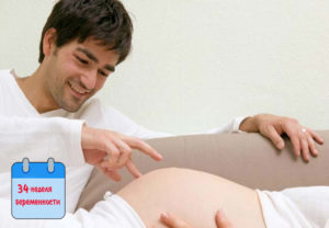 34 неделя беременности простуда