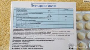 Можно ли пить успокоительное беременным