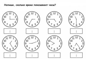Определение времени по часам тренажер