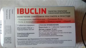 Что можно от температуры при беременности 2 триместр