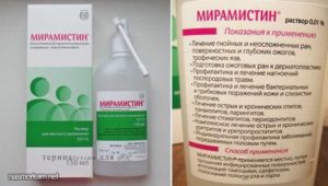Мирамистин беременным в нос