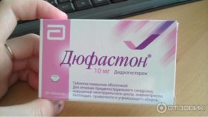 Таблетки с женскими гормонами