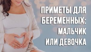 Кто раньше начинает шевелиться мальчик или девочка