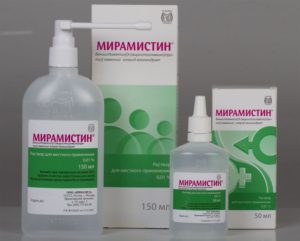Мирамистин беременным в нос
