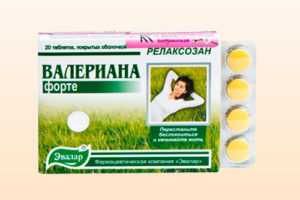Можно ли пить успокоительное беременным