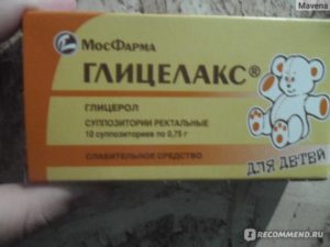 Слабительное при кормлении ребенка