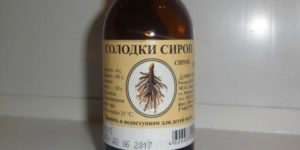 Сироп солодки беременным можно