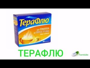 Можно терафлю кормящим мамам