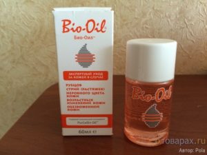 Bio oil при беременности