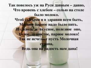 Что надо есть чтоб было много грудного молока