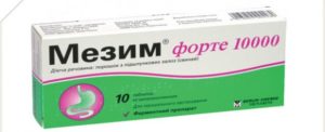 Можно беременным принимать мезим
