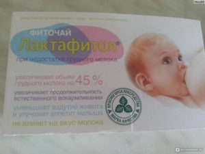 Что нужно пить чтобы было грудное молоко