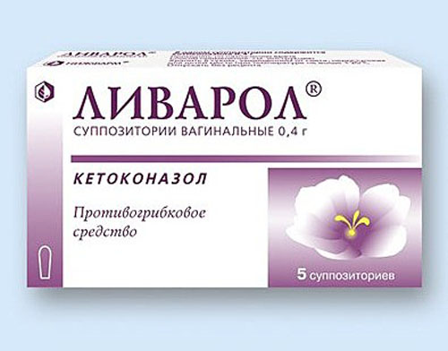 Какие таблетки при беременности можно пить от молочницы