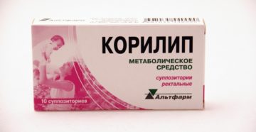 Корилип свечи для беременных